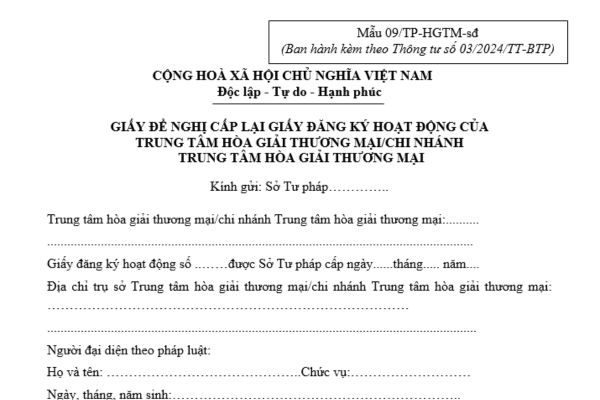 Mẫu Giấy đề nghị cấp lại Giấy đăng ký hoạt động của Trung tâm hòa giải thương mại theo Thông tư 03 là mẫu nào?