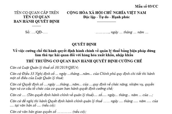 Mẫu Quyết định cưỡng chế bằng biện pháp dừng làm thủ tục hải quan đối với hàng hóa xuất khẩu là mẫu nào?