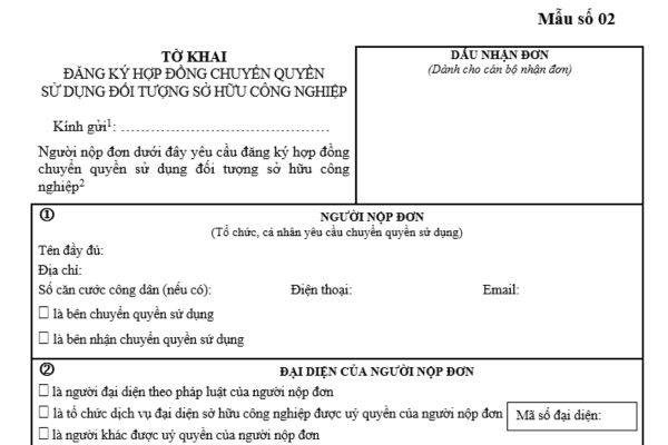 Mẫu Tờ khai đăng ký hợp đồng chuyển quyền sử dụng đối tượng sở hữu công nghiệp theo quy định là mẫu nào?