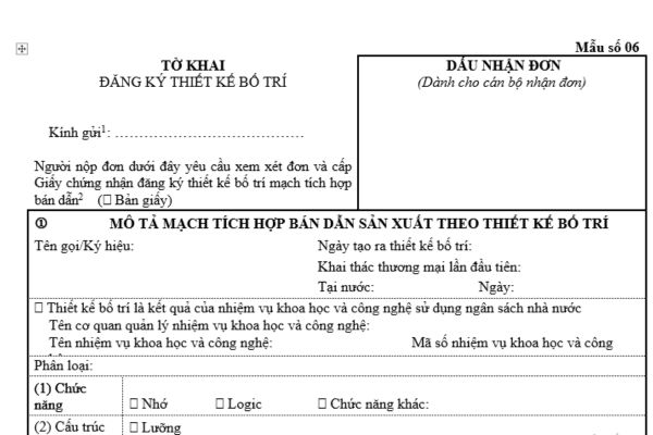 Mẫu Tờ khai đăng ký thiết kế bố trí mạch tích hợp bán dẫn mới nhất là mẫu nào? Có thể tải ở đâu?