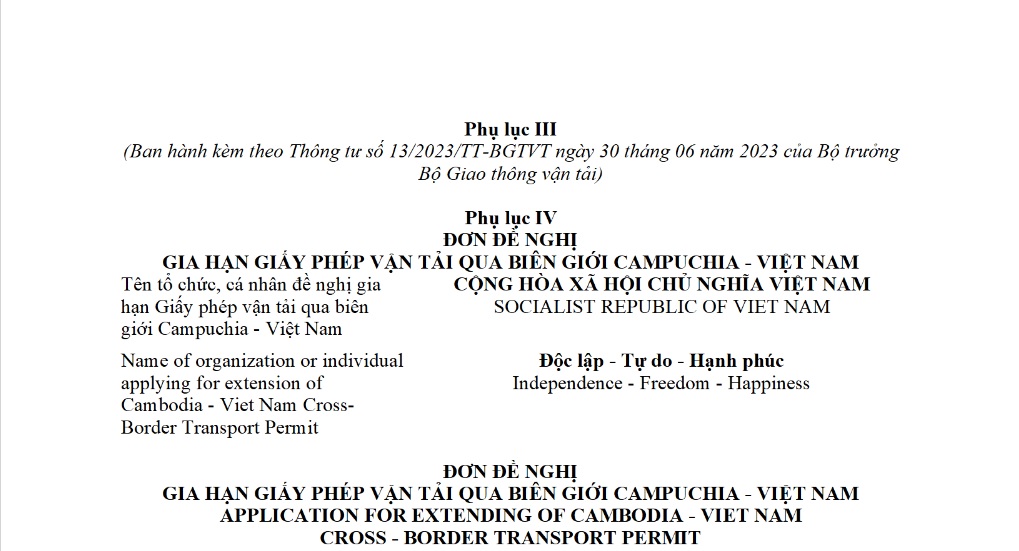 Mẫu đơn đề nghị gia hạn giấy phép vận tải qua biên giới Campuchia - Việt Nam được quy định như thế nào?