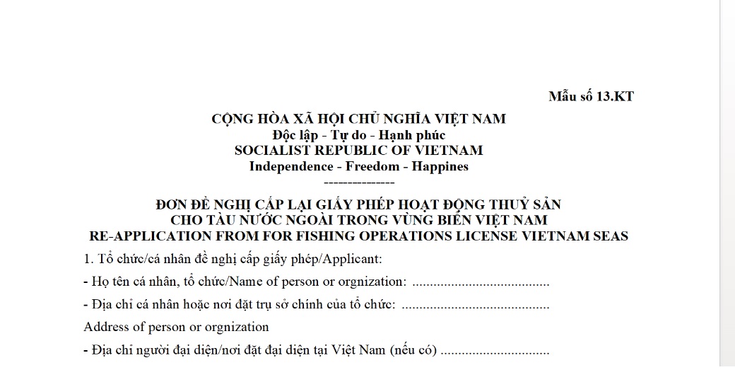 Mẫu đơn đề nghị cấp lại Giấy phép hoạt động thủy sản đối với tổ chức, cá nhân nước ngoài có tàu hoạt động thủy sản trong vùng biển Việt Nam được quy định như thế nào?