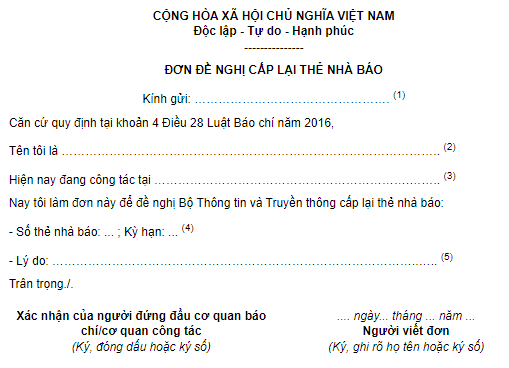 đơn đề nghị cấp lại thẻ nhà báo