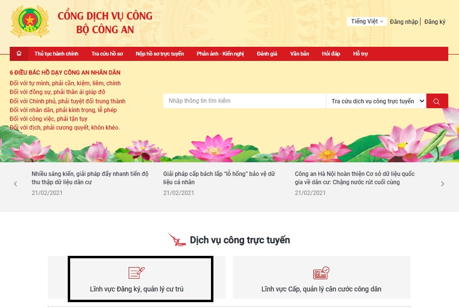 Thủ tục đăng ký thường trú online cho trẻ mới sinh