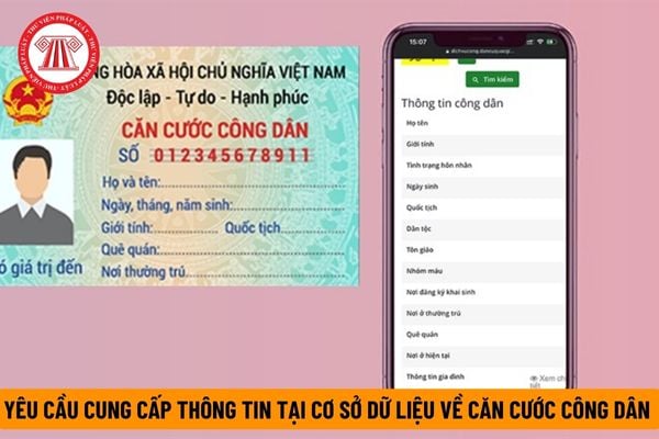 Khi có nhu cầu công dân có được quyền yêu cầu cung cấp thông tin của mình trong Cơ sở dữ liệu CCCD không?