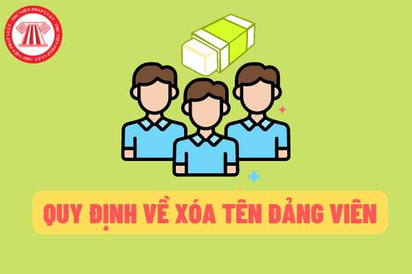 Trường hợp nào đảng viên sẽ bị xóa tên khỏi danh sách? Đảng viên bị xóa tên có được thực hiện khiếu nại không?