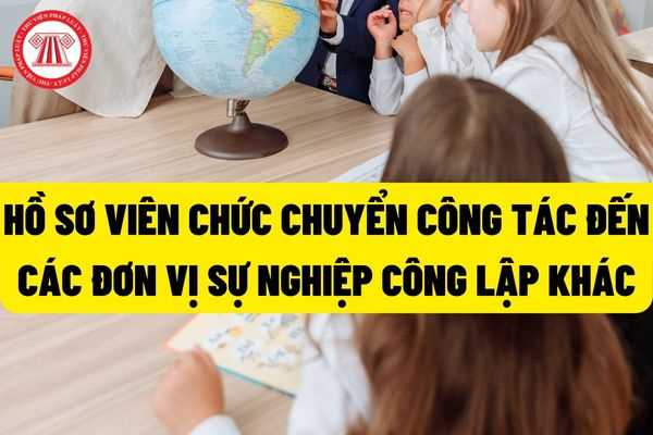 Hồ sơ viên chức chuyển công tác từ Sở Giáo dục và Đào tạo Thành phố Hồ Chí Minh đến các đơn vị sự nghiệp công lập khác?