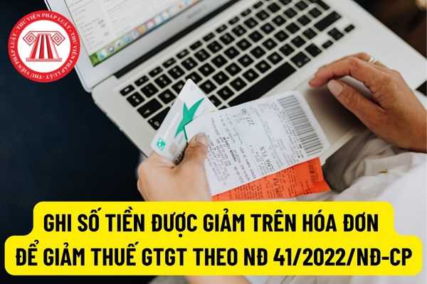 Để giảm thuế GTGT: Hóa đơn thuế GTGT theo phương pháp tỷ lệ % trên doanh thu khi bán hàng hóa, cung cấp dịch vụ phải ghi rõ số tiền được giảm?