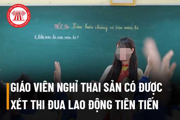 Thi đua lao động tiên tiến