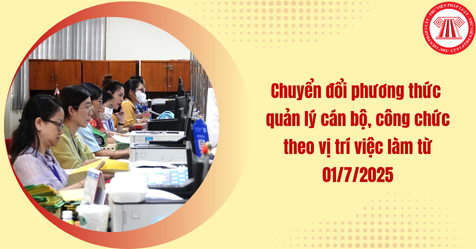 Chuyển đổi phương thức quản lý cán bộ, công chức theo vị trí việc làm từ 01/7/2025 như thế nào?