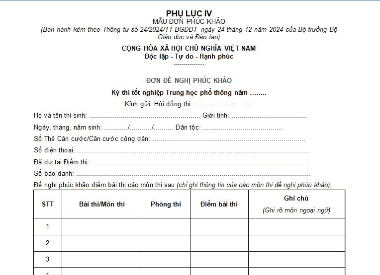 đơn phúc khảo