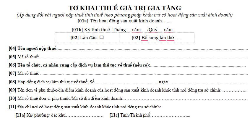 Cách điền tờ khai thuế GTGT Mẫu 01/GTGT TT 89 2026 TT BTC chi tiết như thế nào?