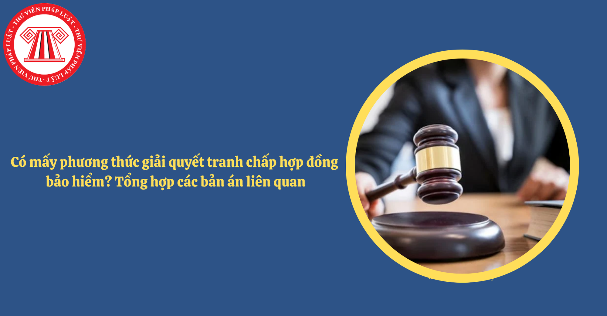 Có mấy phương thức giải quyết tranh chấp hợp đồng bảo hiểm? Tổng hợp các bản án liên quan