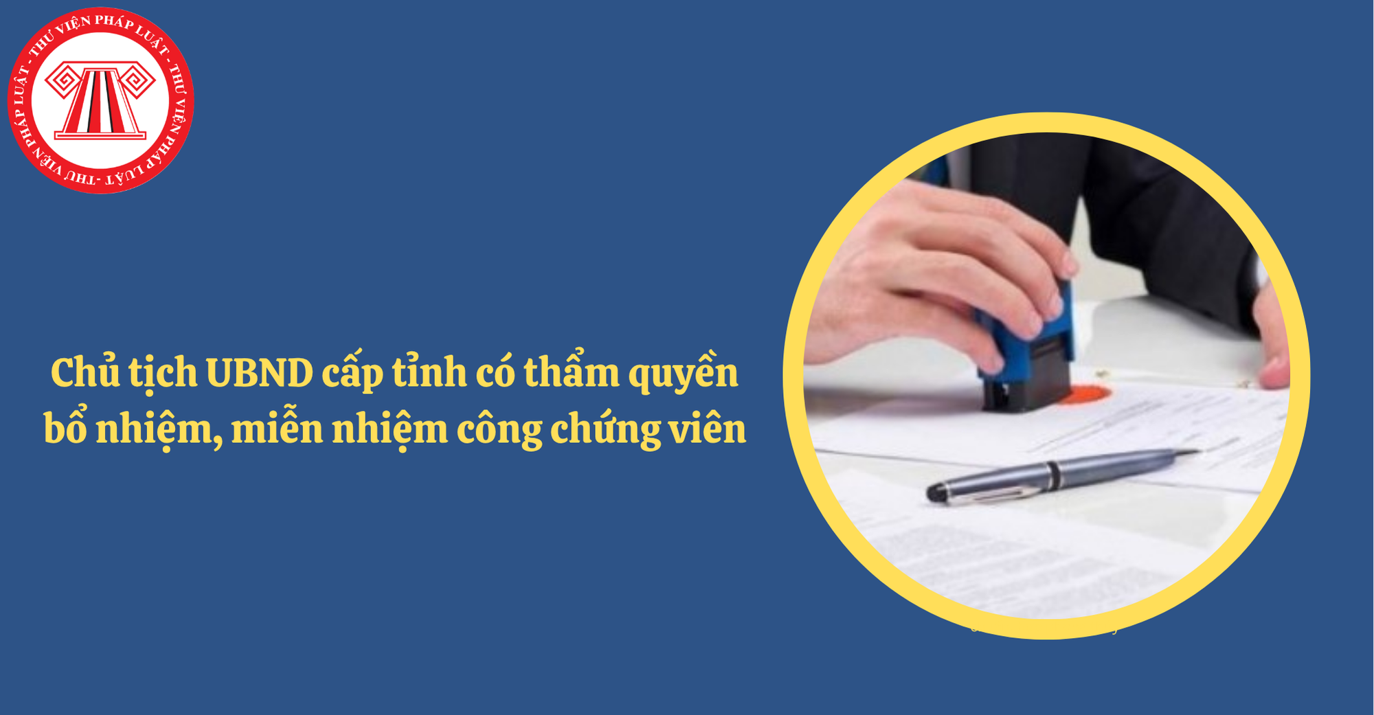 Nghị định 121 về phân quyền phân cấp: Chủ tịch UBND cấp tỉnh có quyền bổ nhiệm, miễn nhiệm công chứng viên