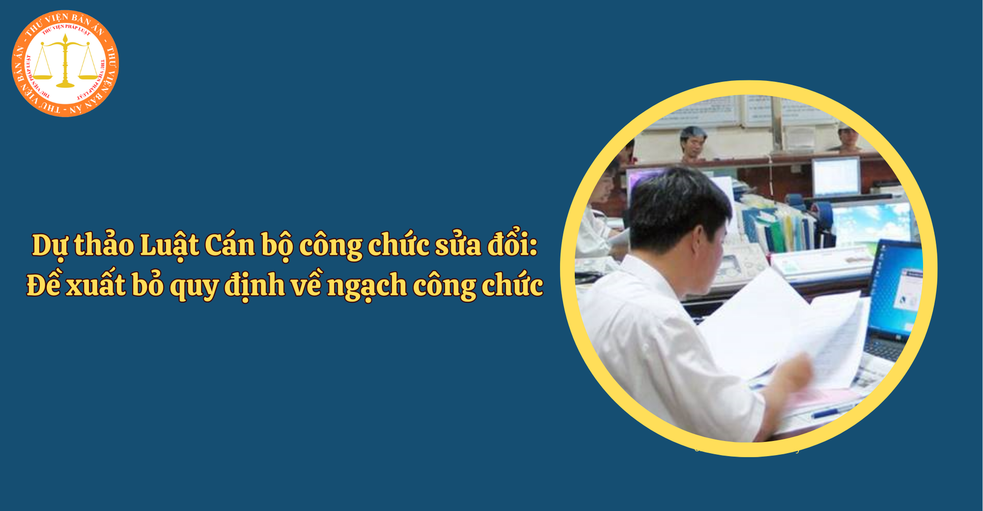 Dự thảo Luật Cán bộ công chức sửa đổi: Đề xuất bỏ quy định về ngạch công chức (Hình từ Internet)