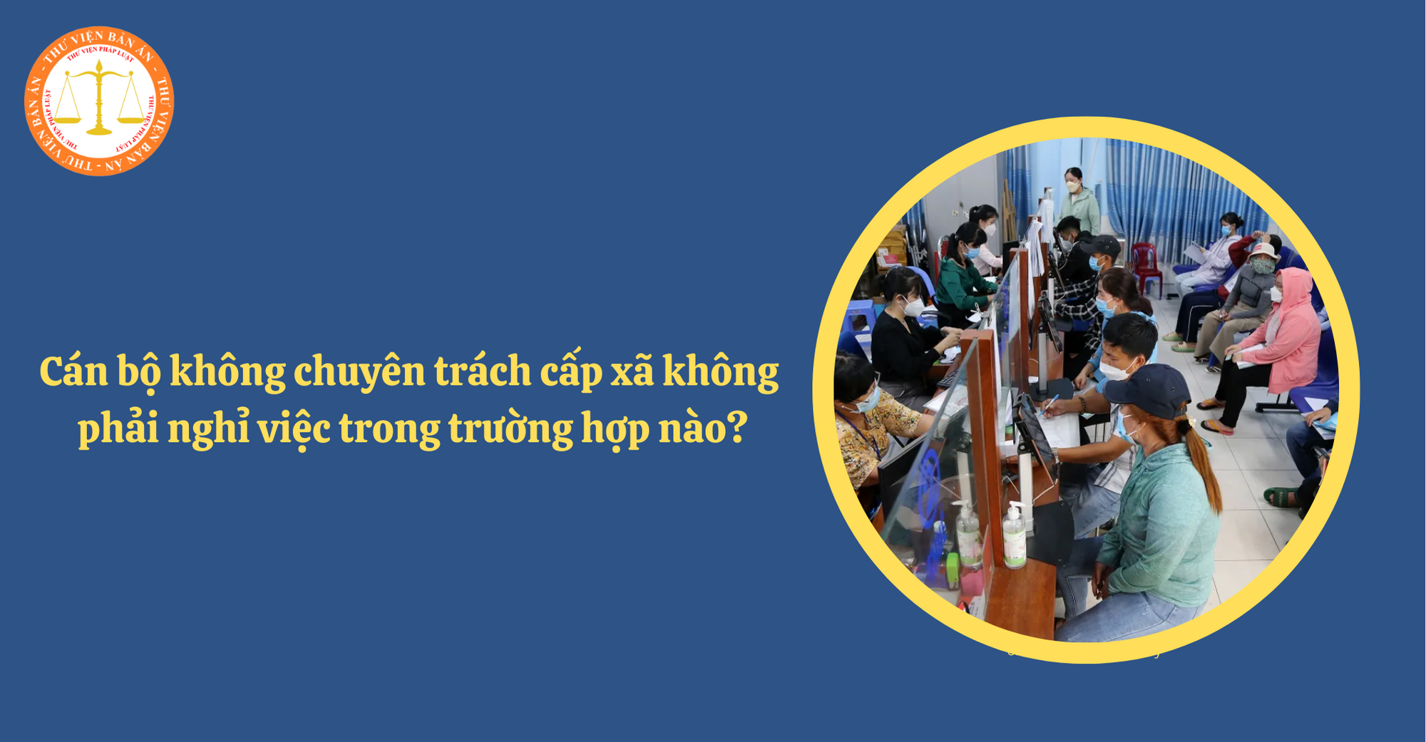 Cán bộ không chuyên trách cấp xã không phải nghỉ việc từ ngày 01/8/2025 trong trường hợp nào?