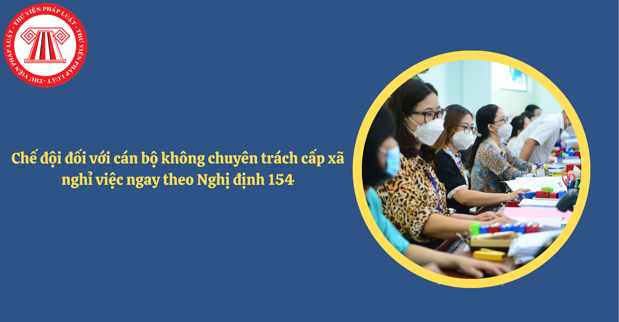 Chế đội đối với cán bộ không chuyên trách cấp xã nghỉ việc ngay khi bỏ cấp huyện theo Nghị định 154
