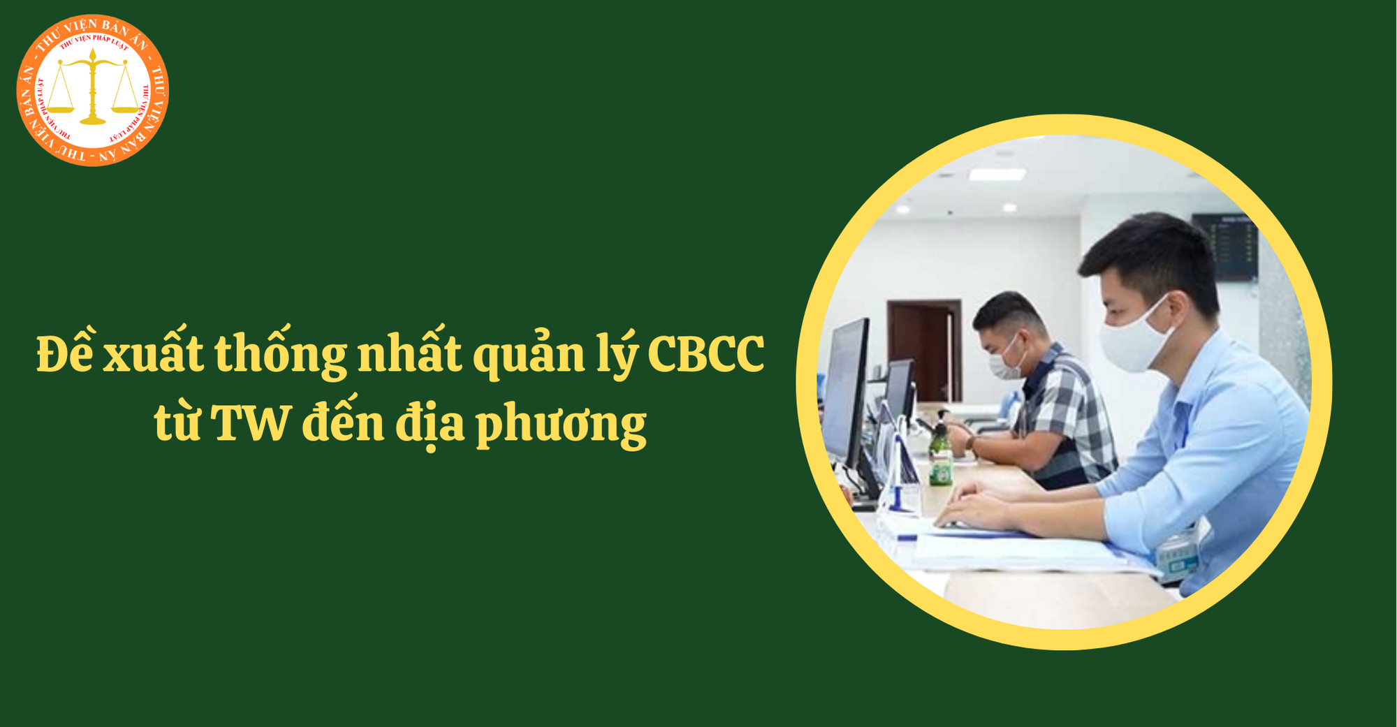 Đề xuất thống nhất quản lý cán bộ công chức từ Trung ương đến địa phương (Hình từ Internet)