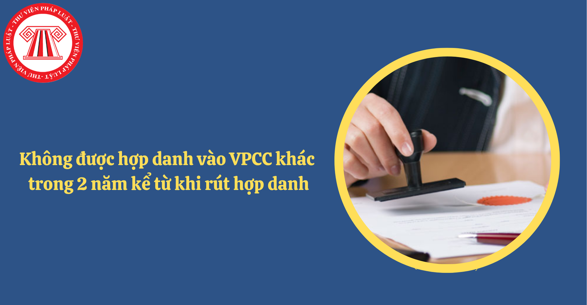 Công chứng viên không được hợp danh vào Văn phòng công chứng khác trong 2 năm kể từ khi rút hợp danh