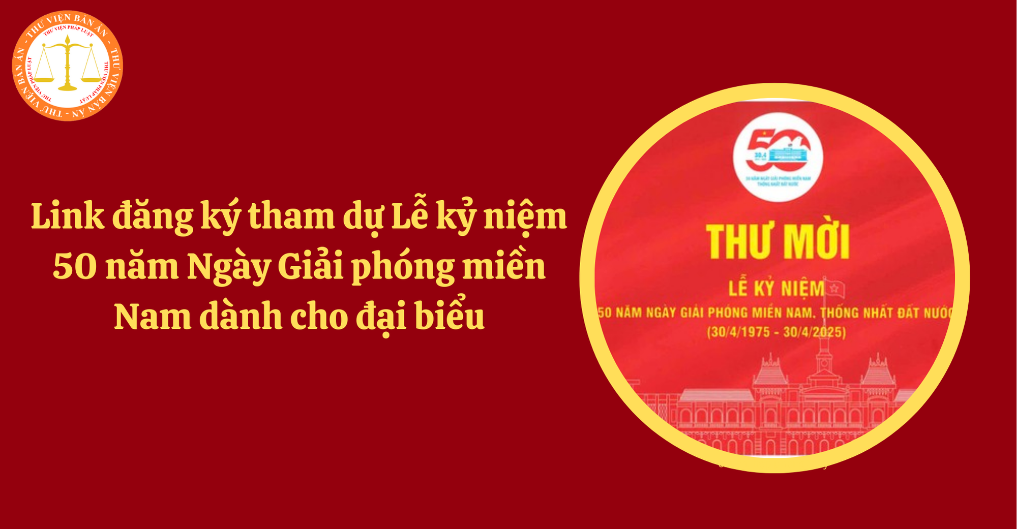 Cổng đăng ký tham dự Lễ kỷ niệm 50 năm Ngày Giải phóng miền Nam dành cho đại biểu