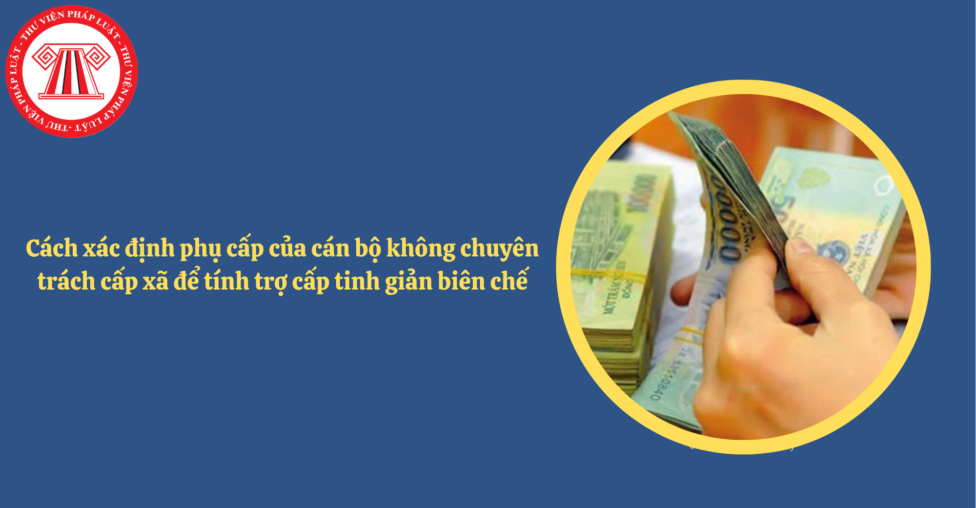 Phụ cấp của cán bộ không chuyên trách cấp xã để tính trợ cấp tinh giản biên chế được xác định thế nào?