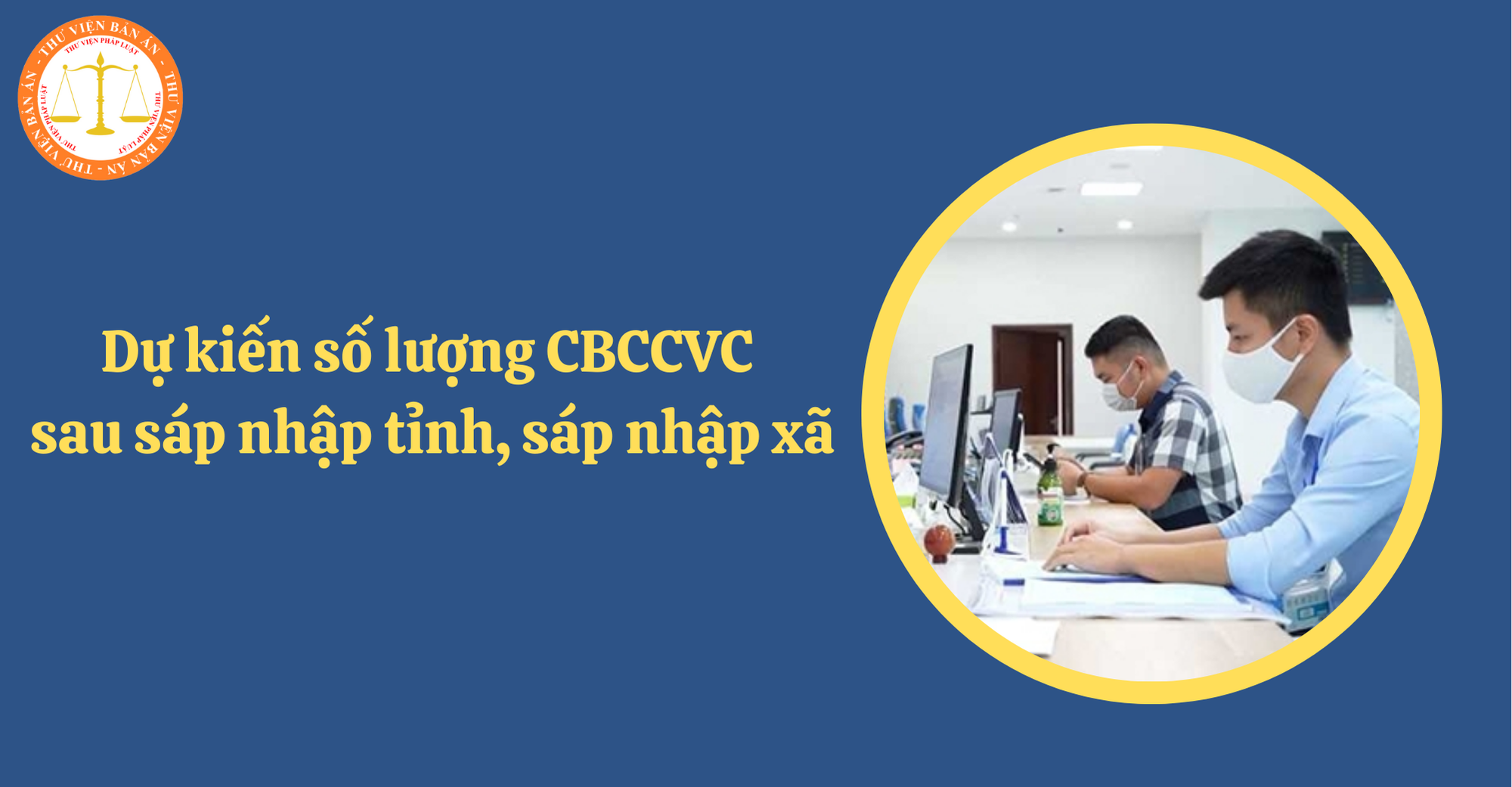Dự kiến số lượng biên chế cán bộ công chức sau sáp nhập tỉnh, sáp nhập xã (Hình từ Internet)