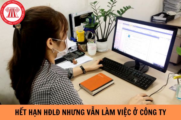 Khi hết hạn hợp đồng lao động mà không giao kết hợp đồng mới nhưng vẫn làm việc ở công ty bình thường có được không?