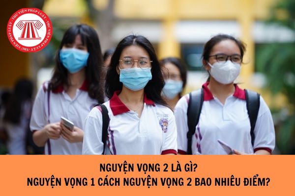 Nguyện vọng 2 là gì? Nguyện vọng 1 cách nguyện vọng 2 bao nhiêu điểm?