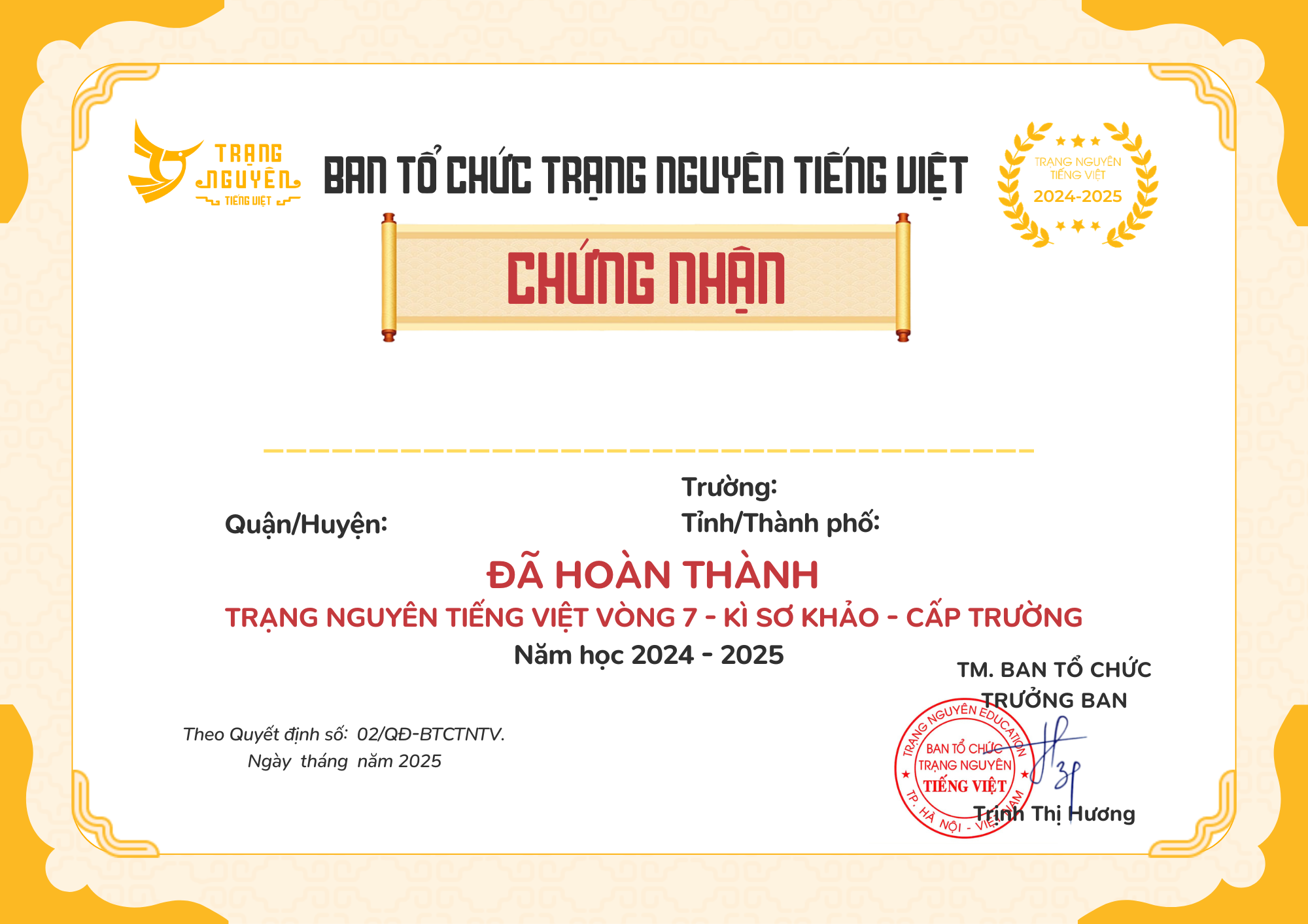 giấy chứng nhận