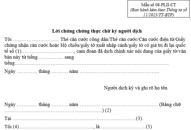 Mẫu lời chứng chứng thực chữ ký người dịch Mẫu 08 PLII CT theo Thông tư 11 có dạng ra sao?