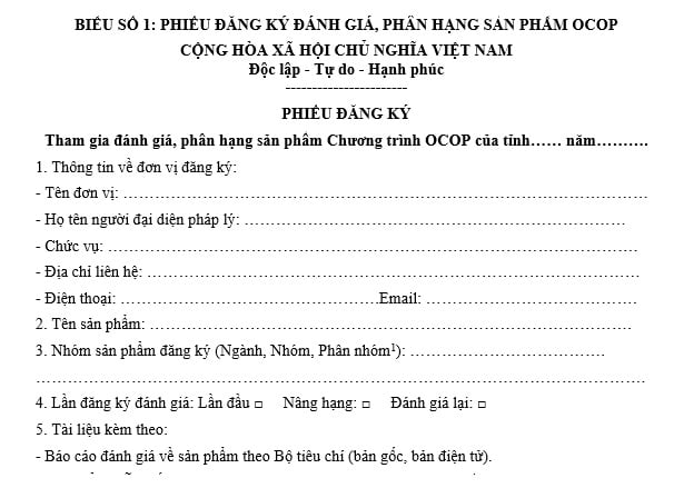 Mẫu phiếu đăng ký tham gia đánh giá, phân hạng sản phẩm Chương trình OCOP là mẫu nào?