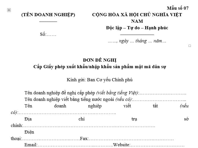 Mẫu đơn đề nghị cấp Giấy phép xuất khẩu nhập khẩu sản phẩm mật mã dân sự theo Nghị định 211 có dạng ra sao?
