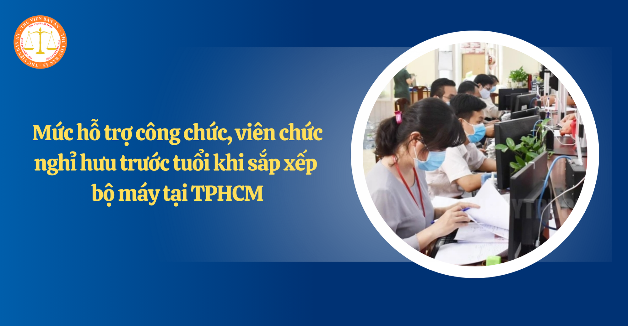 Mức hỗ trợ công chức, viên chức nghỉ hưu trước tuổi do tinh giản biên chế tại TPHCM theo Nghị quyết 50