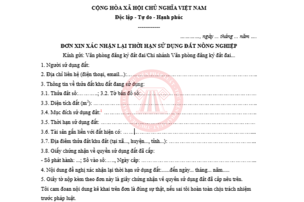 đơn