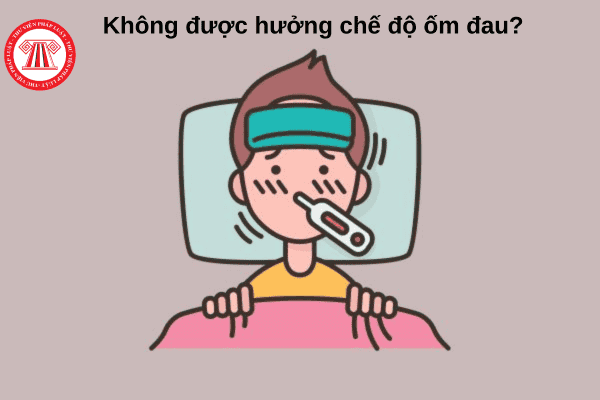 khong-duoc-huong-che-do-om-dau