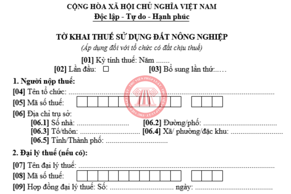Mẫu tờ khai thuế sử dụng đất nông nghiệp (áp dụng đối với tổ chức có đất chịu thuế) áp dụng từ ngày 01/7/2025