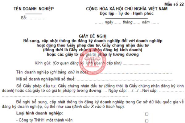 Mẫu giấy đề nghị bổ sung thông tin đăng ký doanh nghiệp hoạt động theo Giấy phép đầu tư
