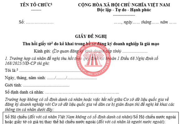 File word mẫu đề nghị thu hồi giấy tờ do kê khai giả mạo trong hồ sơ đăng ký doanh nghiệp
