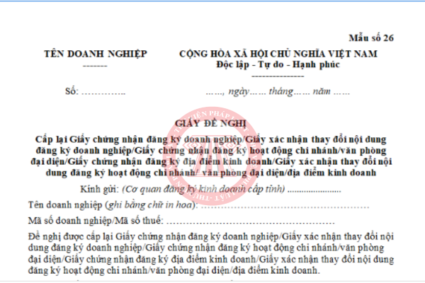 Mẫu đề nghị cấp lại Giấy xác nhận thay đổi nội dung đăng ký doanh nghiệp