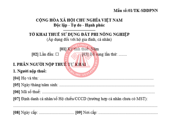 Mẫu tờ khai thuế sử dụng đất phi nông nghiệp 2026 theo Nghị định 373/2025/NĐ-CP