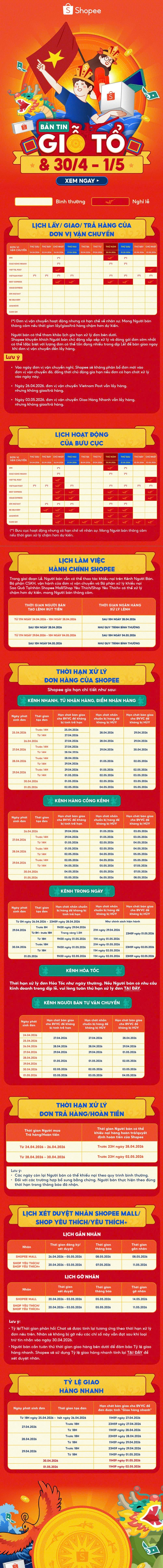 lịch nghỉ shopee 30 4