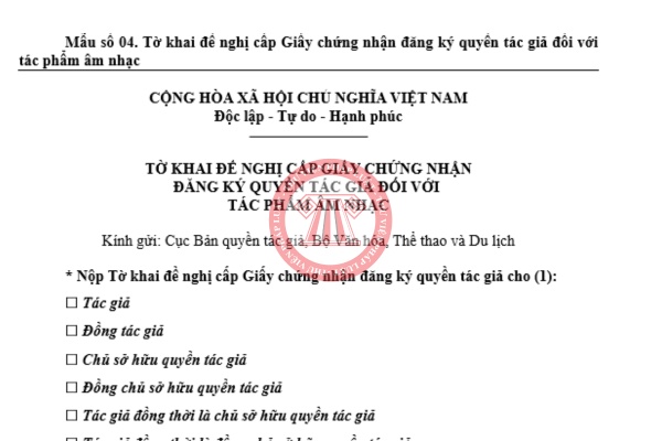 Mẫu tờ khai đăng ký quyền tác giả đối với tác phẩm âm nhạc 2026