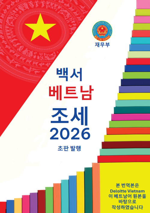 sách trắng thuế VN 2026 tiếng hàn