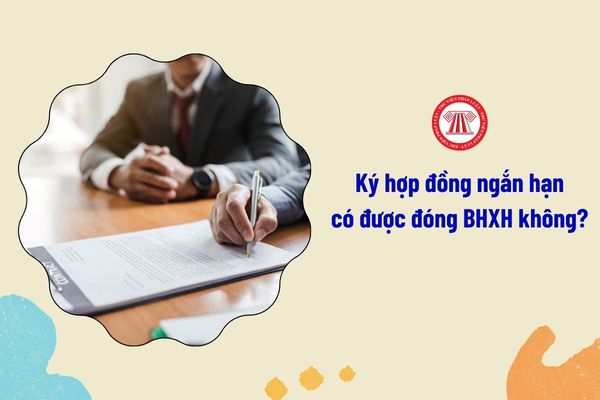 Ký hợp đồng ngắn hạn có được đóng bảo hiểm xã hội không?