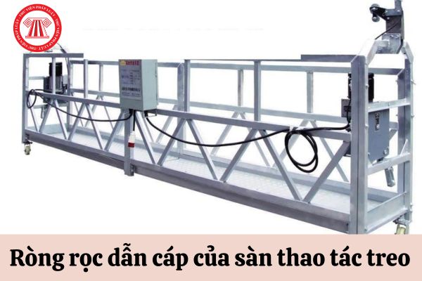 Ròng rọc dẫn cáp