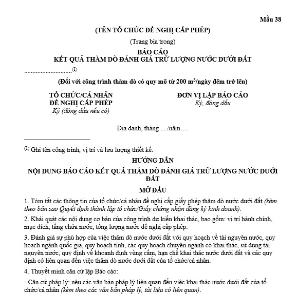 Mẫu báo cáo kết quả thăm dò đánh giá trữ lượng nước dưới đất