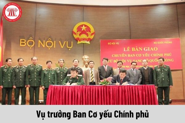 Mức phụ cấp chức vụ lãnh đạo cơ yếu trong quân đội của Vụ trưởng Ban Cơ yếu Chính phủ là bao nhiêu?