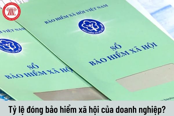 Tỷ lệ đóng bảo hiểm xã hội của doanh nghiệp hiện nay là bao nhiêu?