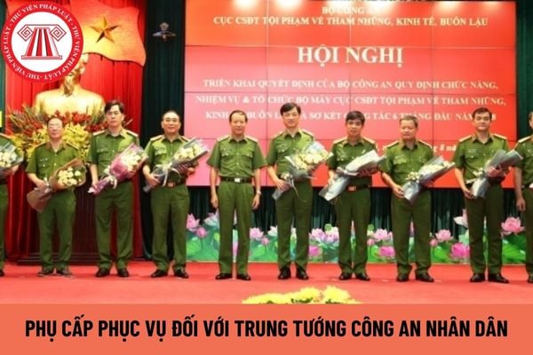 Trung tướng Công an nhân dân được hưởng bao nhiêu tiền phụ cấp phục vụ?