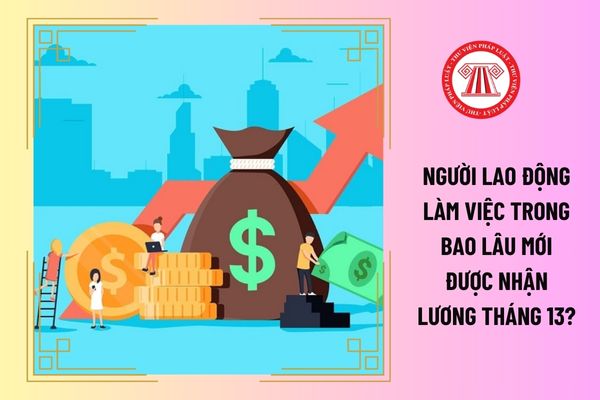 Người lao động làm việc trong bao lâu mới được nhận lương tháng 13?